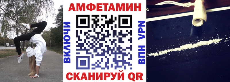АМФ Розовый Томари