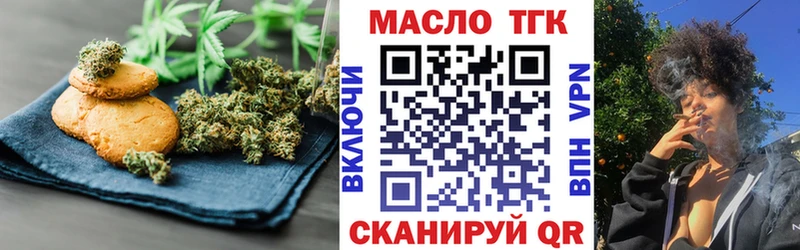 Canna-Cookies марихуана  OMG tor  Томари 