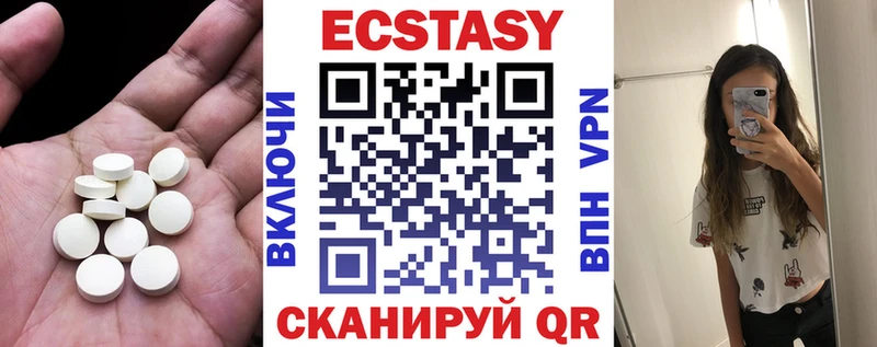 как найти наркотики Томари ЭКСТАЗИ MDMA