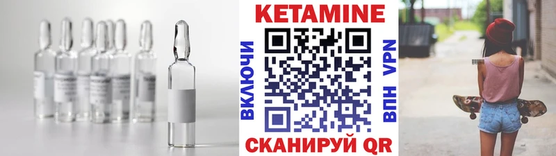 МЕГА ТОР  Томари  КЕТАМИН VHQ 