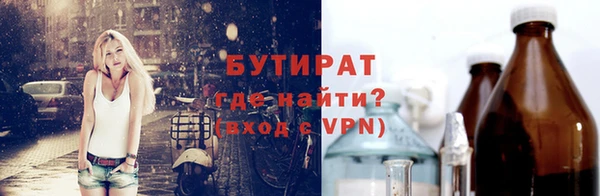 гидропоника Горно-Алтайск