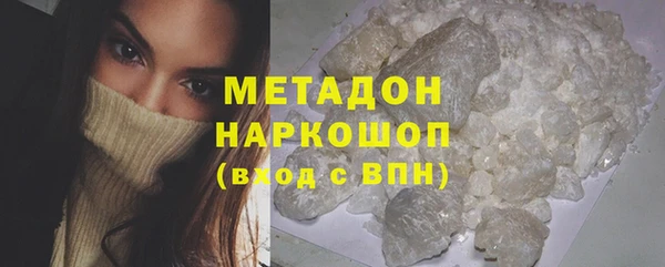 COCAINE Тавда