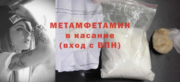 COCAINE Тавда