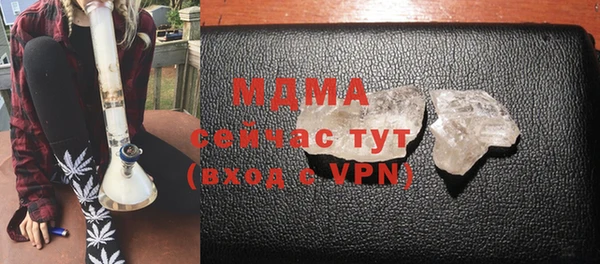COCAINE Тавда