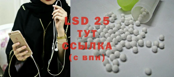 spice Ступино