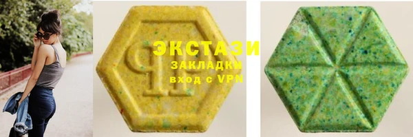 MDMA Premium VHQ Струнино