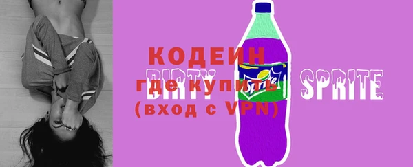 COCAINE Тавда