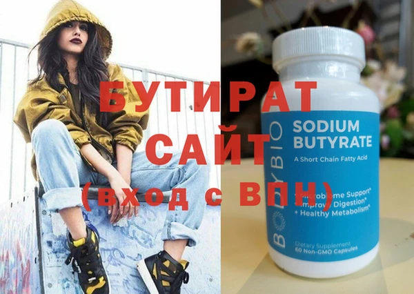 COCAINE Тавда