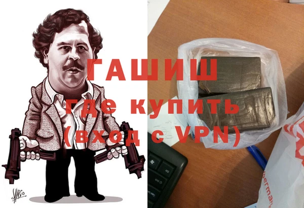 марихуана Горнозаводск