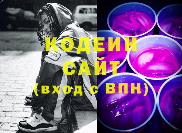 COCAINE Тавда
