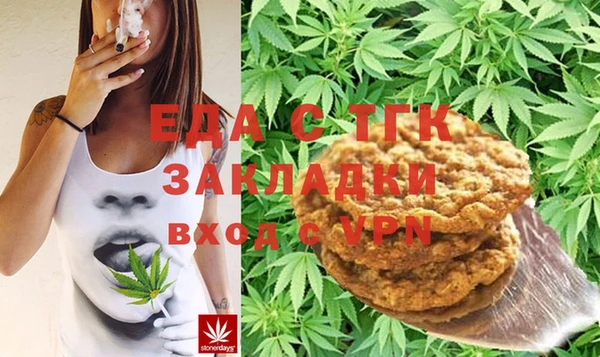 COCAINE Тавда