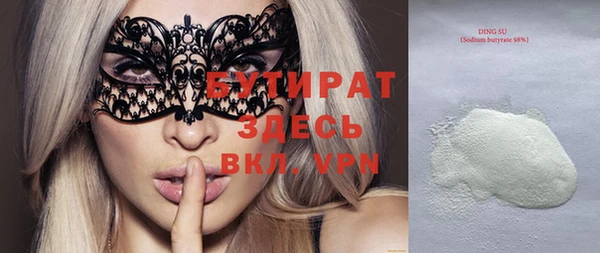 spice Ступино