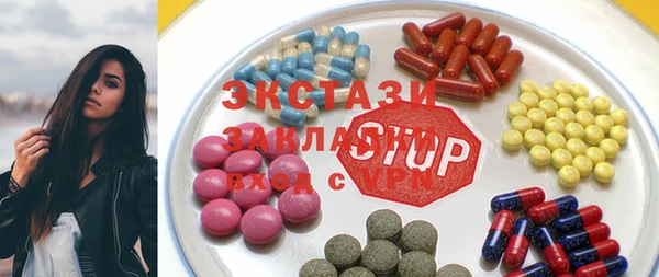 COCAINE Тавда