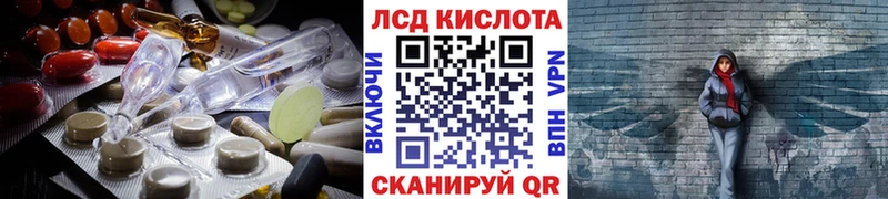 что такое наркотик  Томари  KRAKEN ссылка  LSD-25 экстази кислота 