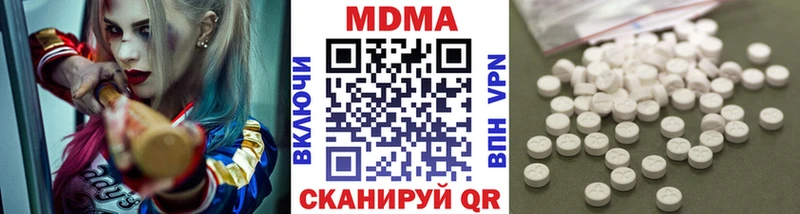 MDMA кристаллы  hydra ССЫЛКА  Томари 