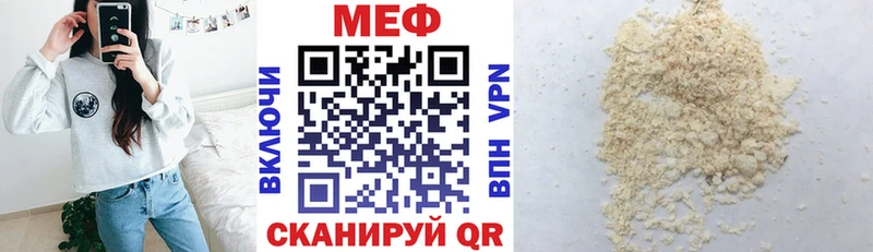 Меф кристаллы  цена   Томари 