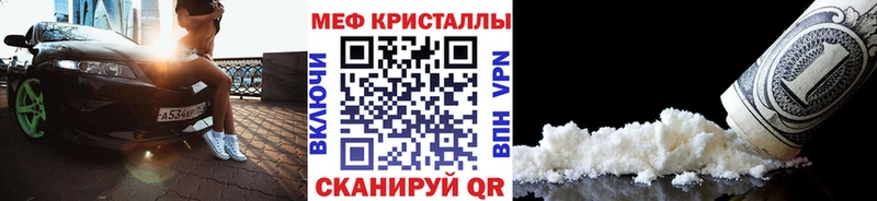 МЕФ мука Томари